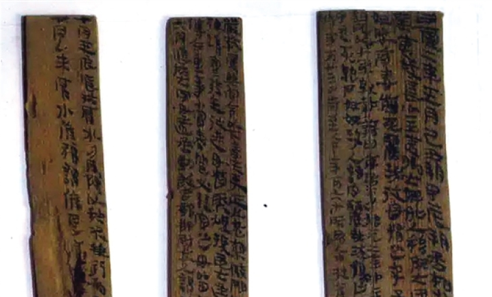 “簡”識(shí)酒泉——漢簡背后的絲路往事